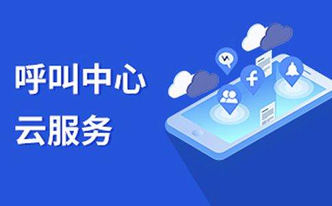撥打400電話只收市話費
